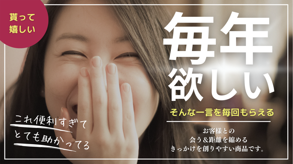 ミニカレンダー ミニカ