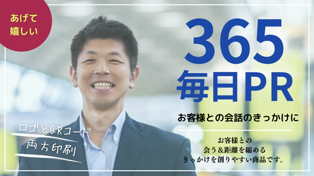 ミニカレンダー ミニカ
